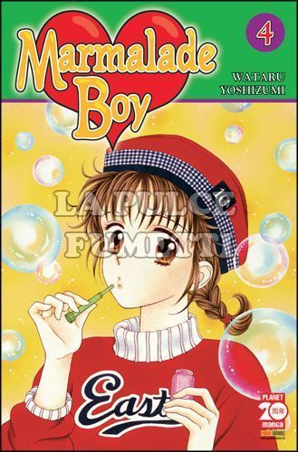 MARMALADE BOY - NUOVA EDIZIONE #     4